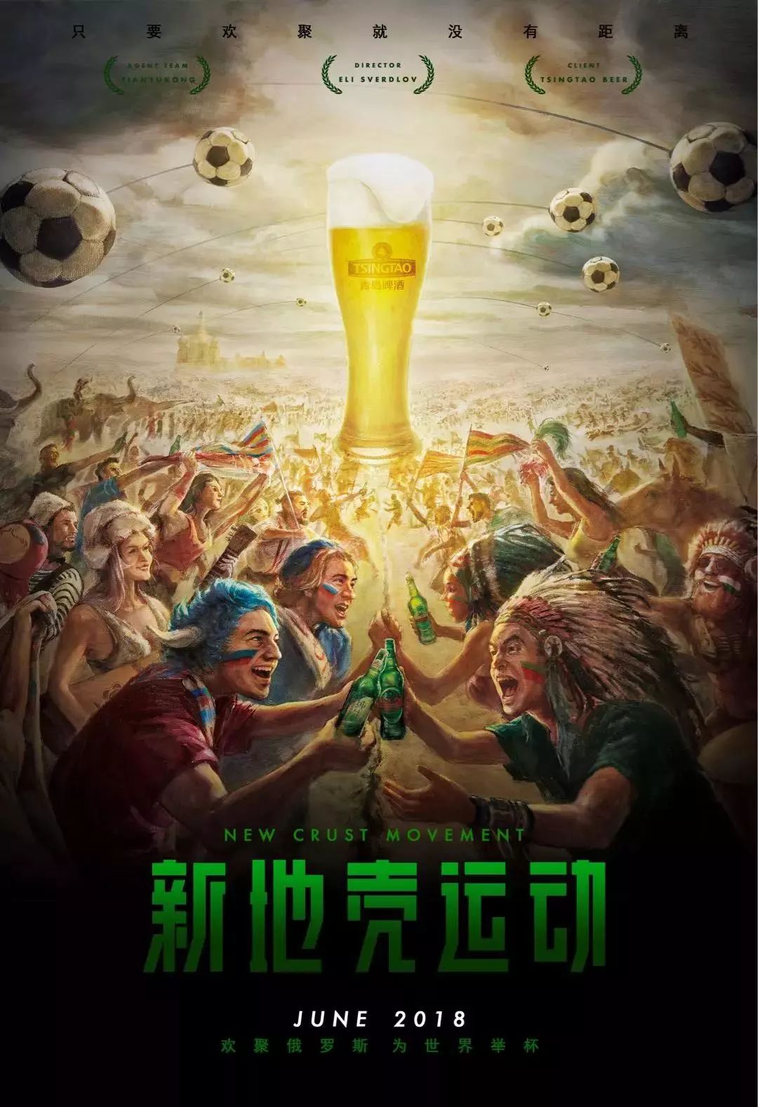 俱乐部最为