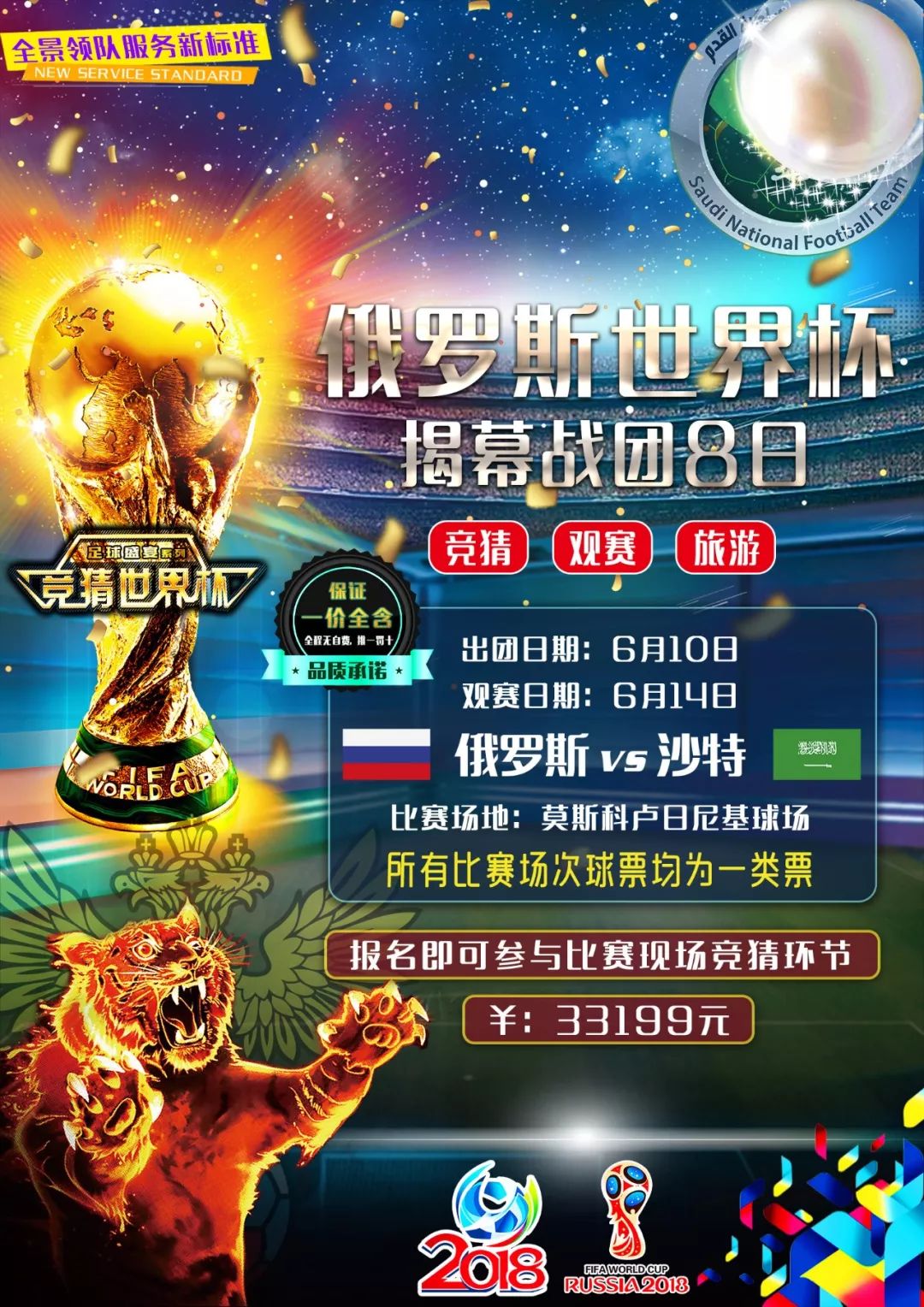 基础