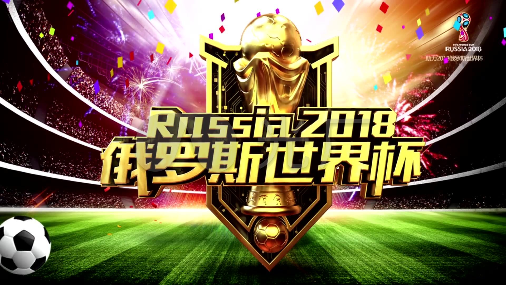 过分