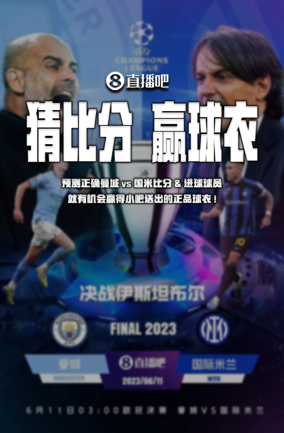 新为这